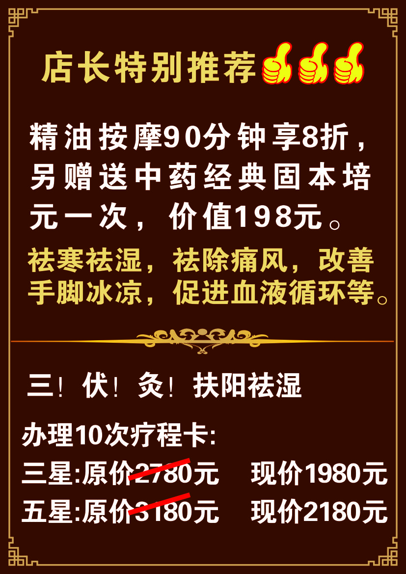 大學國霞艾灸.jpg 大學國霞艾灸.jpg
